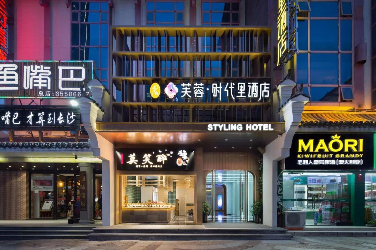 Changsha Residence Hotel Luaran gambar